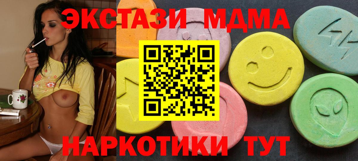 Экстази таблы  Вход с VPN  Сибай  Экстази  Ecstasy Punisher 
