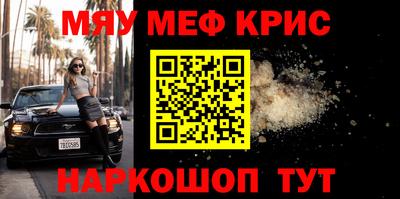 гидра Бузулук