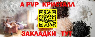 a pvp Бугуруслан