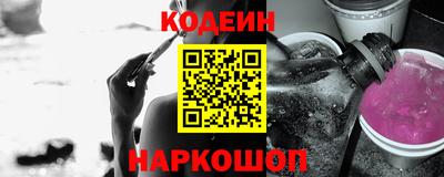 гашиш Будённовск