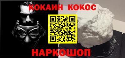 гашиш Будённовск