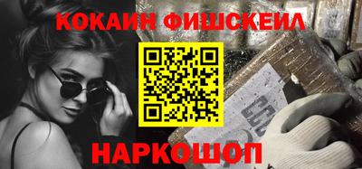 гидра Бузулук