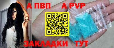 a pvp Бугуруслан
