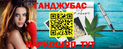 гашиш Будённовск