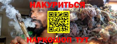 гидра Бузулук