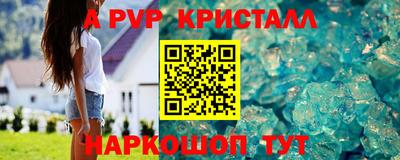 a pvp Бугуруслан