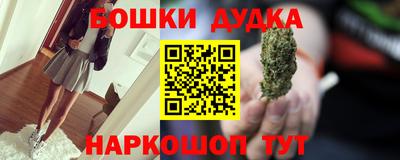 гидра Бузулук