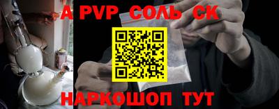 гашиш Будённовск