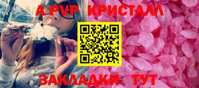 гидра Бузулук