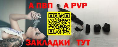 a pvp Бугуруслан