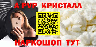 a pvp Бугуруслан