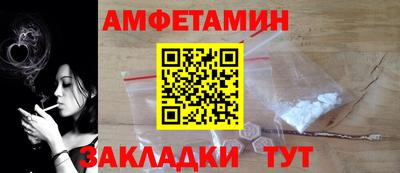 гидра Бузулук
