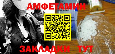 гидра Бузулук