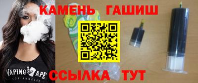 гидра Бузулук