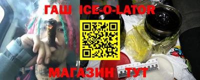 гидра Бузулук