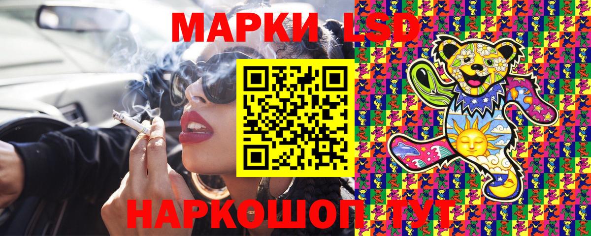 Марки NBOMe 1,8мг  купить наркотики сайты  Сибай  Вход с VPN 