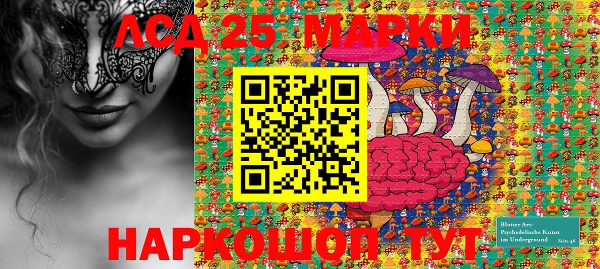 Марки N-bome 1,8мг Сибай