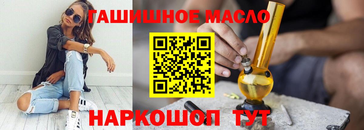 Сибай  ТГК Wax  купить   Вход с VPN 