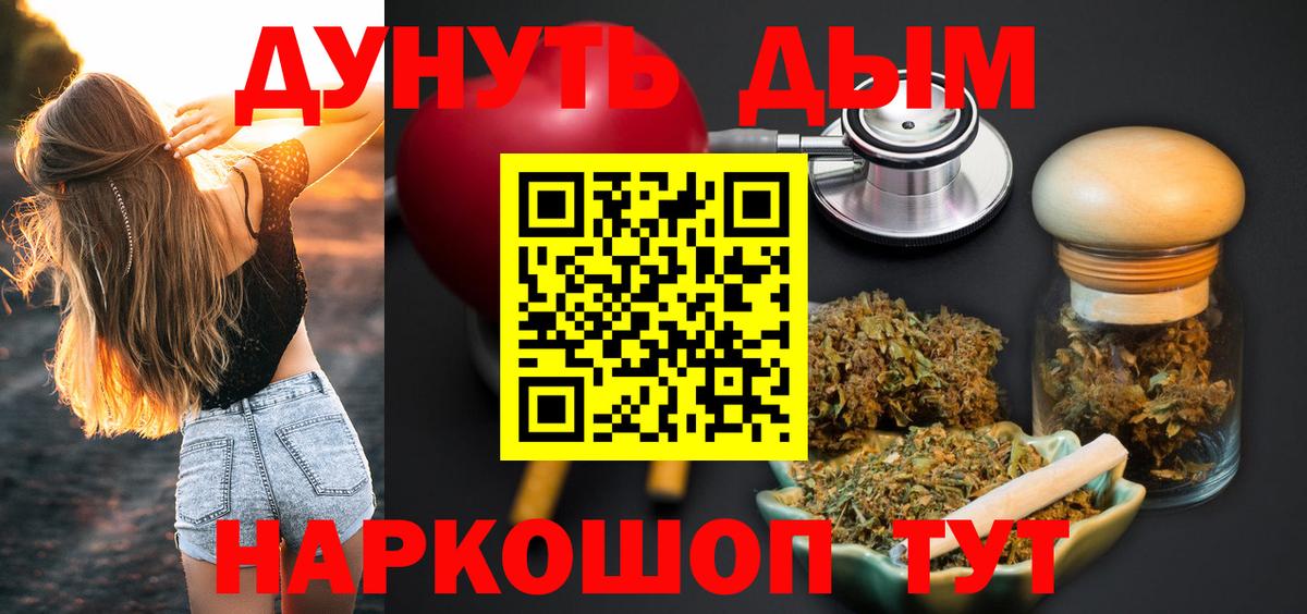Каннабис гибрид  Конопля сатива  Бошки Шишки AK-47  Сибай  Вход с VPN 
